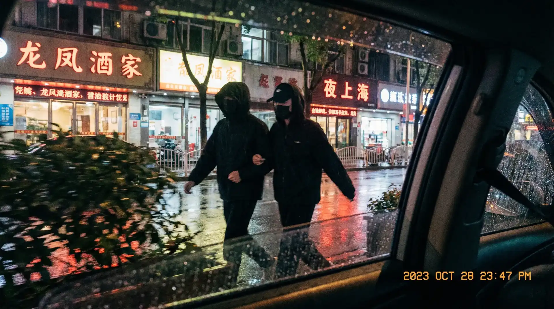 黑暗圣经 - 顶流明星深夜密会现场抓拍照片